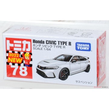 星矢TOY 板橋實體店面 超快速出貨 TAKARA TOMY Tomica 78 HONDA CIVIC TYPE R