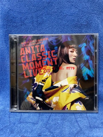 梅艷芳經典金曲演唱會2CD 港版正版 2003年香港出品 懷舊珍藏 歌單齊全 播放流暢 小花碟片 不退不換