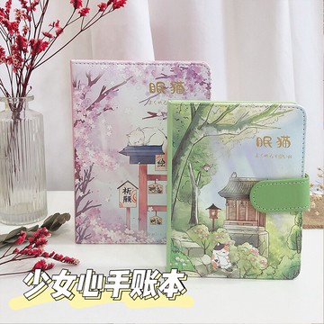 網紅手賬本日系簡約ins風記事本可愛少女小清新日記本創意磁扣本