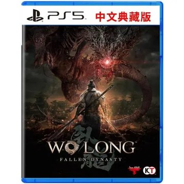 PS5《臥龍：蒼天隕落 》Wo Long 中文典藏版