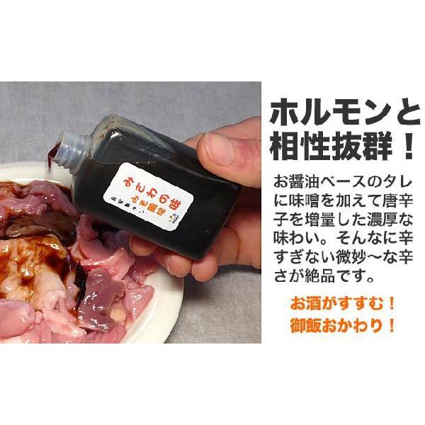 焼き肉 国産 豚肉 ホルモン(ミックス) 500g 自家製みそダレ付属 （BBQ バーべキュー）焼肉 (もつ鍋 もつ煮込み)