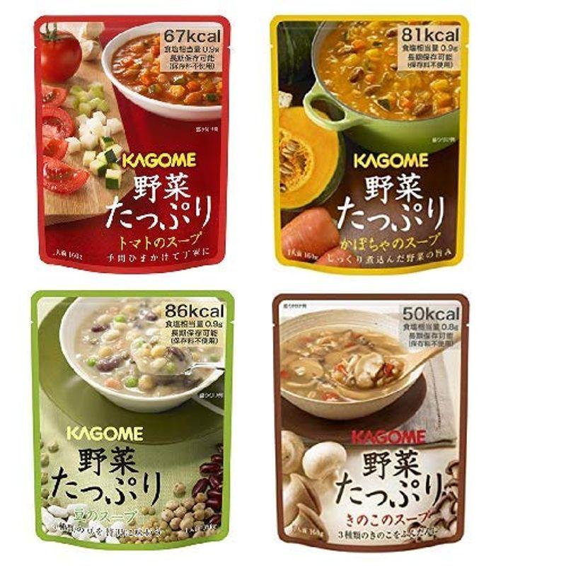 長期保存可能カゴメ 野菜たっぷり スープ (トマト・かぼちゃ・豆・きのこ) 各3袋×4種 計12袋セット