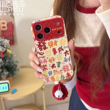新年款 發財文字小馬 大視窗 手機殼 適用於 iPhone 17 16 15 14 13 Pro max 保護殼 防摔殼