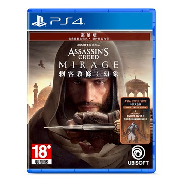 PlayStation PS4 刺客教條：幻象 亞中豪華版 18歲以上