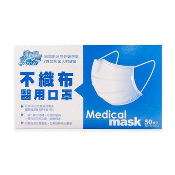 台灣製~雙鋼印⭐️清新宣言兒童醫用口罩 平面口罩 兒童口罩
