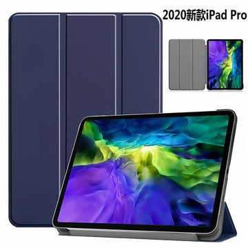 適用于iPad pro11保護套蘋果Pro 12.9英寸平板電腦外殼全包防摔超薄三折支架智能休眠翻蓋皮套卡斯特純色硬殼