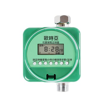 定時灌溉系統 自動澆水神器雨水感應澆花神器家用花園澆灌懶人智能噴水噴淋滴灌
