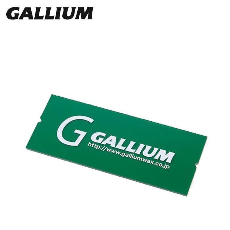 ガリウム ワックス スクレーパー (M) GALLIUM SCRAPER Mサイズ TU0155 スクレーパー ワクシング スクレーピング 剥ぎ取り  チューニング スノーボード スキー | LINEショッピング