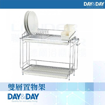 【DAY&DAY】雙層置物架(ST3078D)