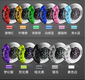 汽車卡鉗改色噴漆 汽車刹車卡鉗噴漆800度耐高溫自噴漆卡鉗改裝紅色排氣管改色噴漆 卡鉗噴漆 高溫漆防銹漆排氣管漆送卡鉗貼