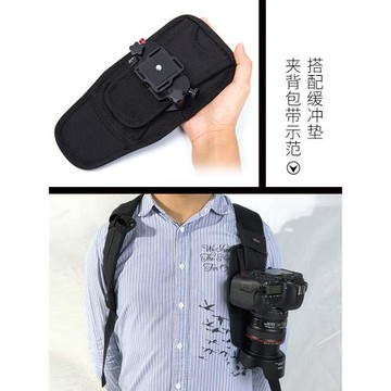 單反相機快掛扣快攝手微單腰掛皮帶扣登山攝影腰帶扣懸掛背包肩帶