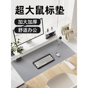 超大鼠標墊辦公室桌墊筆記本電腦鍵盤桌面墊子皮革防水書桌寫字墊