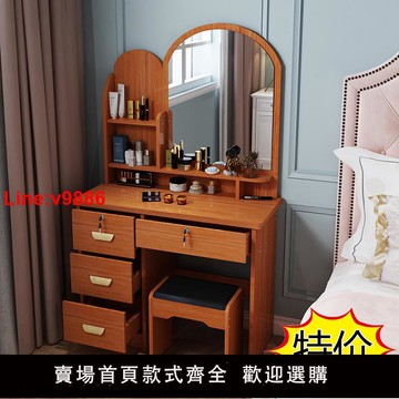 【台灣公司 超低價】梳妝臺臥室現代簡約多功能化妝桌網紅ins新款公主小型60cm化妝臺