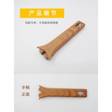 卡特馬克八角鍋鍋把手手柄配件鍋柄煎鍋炒菜鍋蓋把手蓋提蓋珠原裝