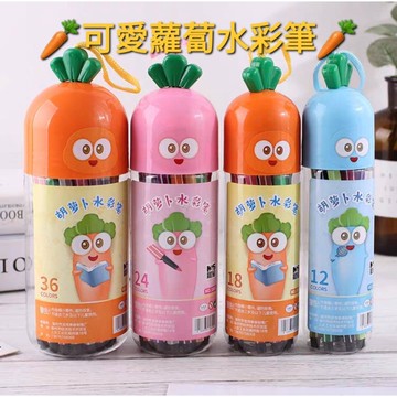 ⭐️蝦皮代開發票 台灣現貨 文具禮品⭐️可愛蘿蔔水彩筆 可水洗彩色筆
