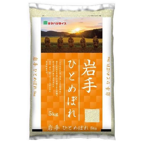 令和5年産 岩手県産ひとめぼれ 5kg*2個セット／10kg 米 岩手 ひとめぼれ 5kg 白米  10kg 精米