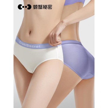 螃蟹秘密莫代爾內褲女生100%純棉襠抗菌冰絲三角褲女新款運動短褲