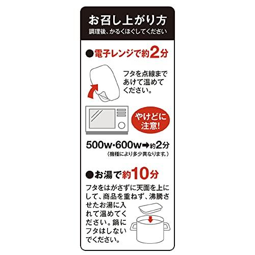 サラヤ ロカボスタイルへるしごはん（炊飯パック） 150g×3個