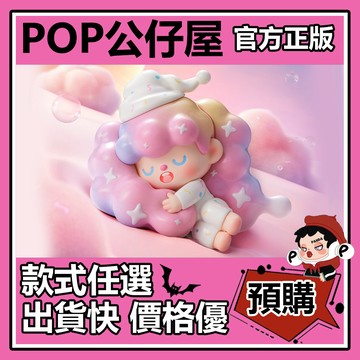 POP【全新🔥正版】SUPERTUTU 快樂ING！系列 盲盒 盲抽 隱藏款 POPMART 泡泡瑪特 盒玩 公仔 中盒