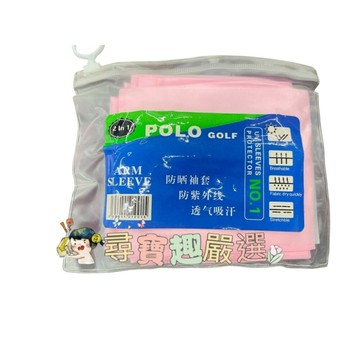 TYGJ GOLF高爾夫球女童套裝 150公分 粉上衣白裙 防曬防紫外線吸濕排汗