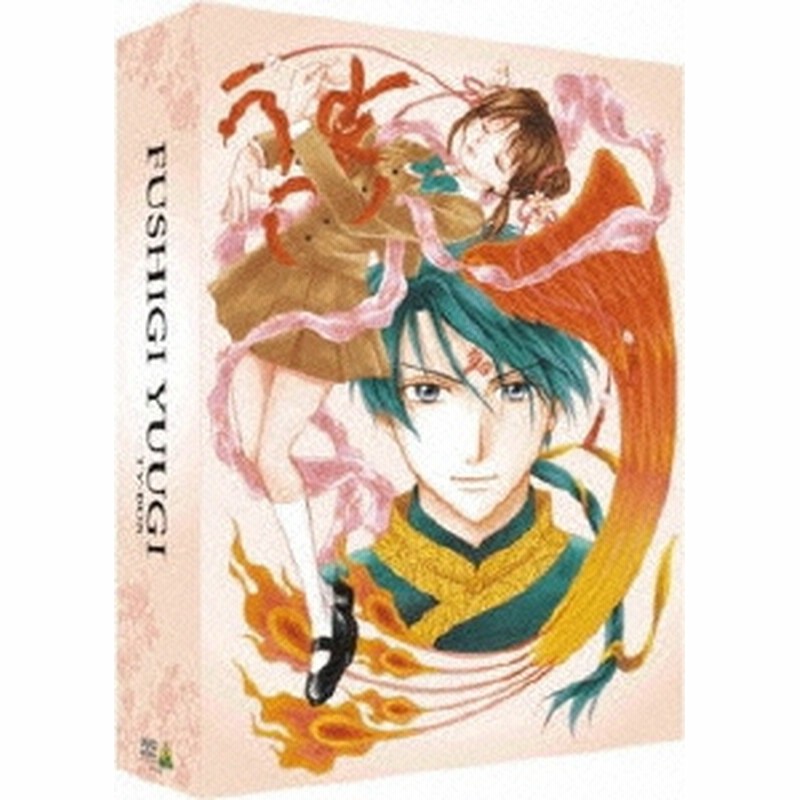 亀垣一/ふしぎ遊戯 TV-BOX[BCBA-3951] | LINEブランドカタログ