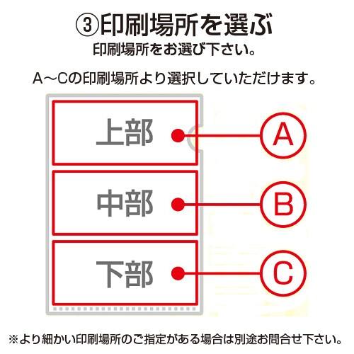 再注文 名入れクリアホルダー 箔押しタイプ