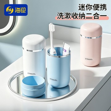 304不鏽鋼漱口杯便攜式洗漱杯旅行牙膏牙刷收納杯禮品