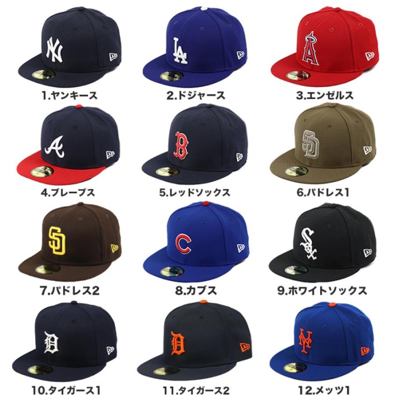 ニューエラ キャップ 59FIFTY NEW ERA MLB オーセンティック 公式 