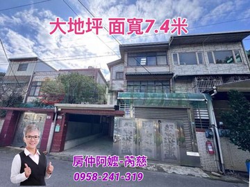 楊梅大地坪雙面寬透天｜桃園市楊梅區新江路