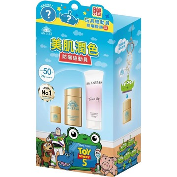 資生堂安耐曬金鑽潤色玩總聯名組2605