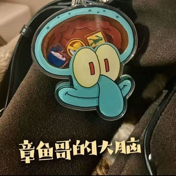 臺灣出貨+免運創意新款章魚哥搖搖樂掛件可愛亞克力鑰匙扣學生書包掛件閨蜜禮物