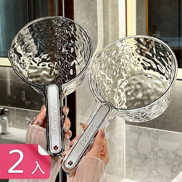 【荷生活】防滑長手柄U型導水口透明水瓢 水波紋可懸掛瀝水加深加寬水勺-2入組