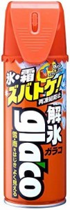 SOFT99 ウィンドウケア 解氷ガラコダブルエッジ 330ml 04164