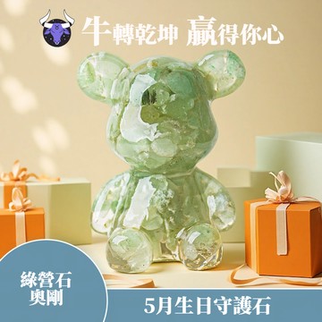 【赫本珠寶】金牛座幸運石🌷綠螢石奧剛能量熊擺飾(愛情、人際、魅力、工作、祝賀、開幕、開店、平衡情緒、人緣、思考、勇氣、自信、祝福、生日、情人節、畢業