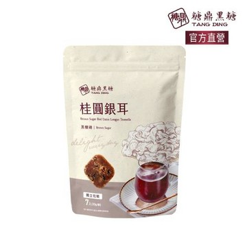 糖鼎黑糖 桂圓銀耳 黑糖/黑糖磚x1(30g x7顆/包)_任選