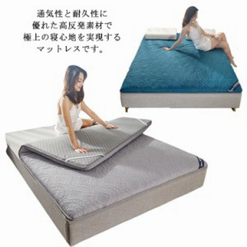 マットレス 高反発 シングル お昼寝マット ごろ寝マット 折りたたみ 厚み6cm 寝具 敷き布団 敷布団 クッション ベッド 春夏 オールシーズ 通販 Lineポイント最大get Lineショッピング