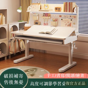 免運 學習桌 小學生學習桌 新款實木書桌學生臥室書房家用學習桌洞洞板寫字桌新款升級兒童桌 可開發票 全館五折 工廠現貨直銷 新品特價 b9086