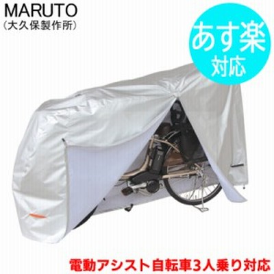 D自転車の通販 27,527件の検索結果  LINEショッピング