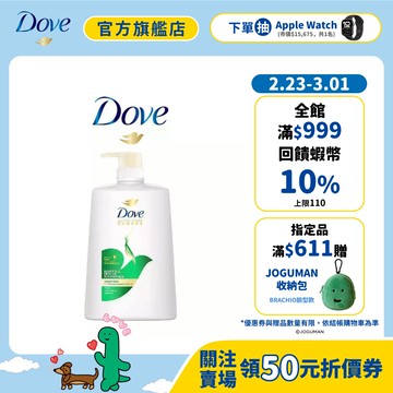 【Dove多芬】髮源強韌防斷洗髮乳1000ml 1入 / 2入組 (官方直營)