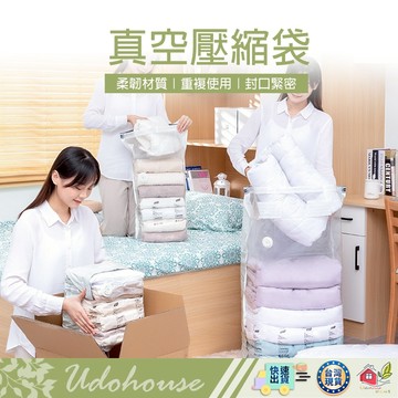 【👩‍🌾選我▸台灣快速出TY519】真空壓縮袋 免抽氣壓縮袋 壓縮袋 真空袋 真空收納袋 平面壓縮袋 加厚款