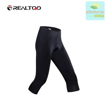 【透氣速幹】騎行短褲 運動短褲 健身褲 瑜伽褲 七分褲 高彈力 無縫設計 男女同款 夏季騎行必備