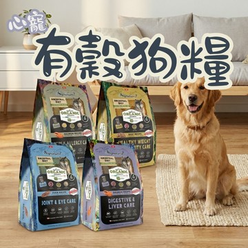Signature7 心寵 有穀水解全齡犬糧2kg 狗飼料 低敏 狗糧 寵物乾糧 犬糧 水解蛋白 飼料 狗乾糧