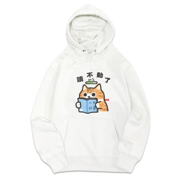 JZ TEE 橘貓-讀不動了 重磅刷毛連帽上衣