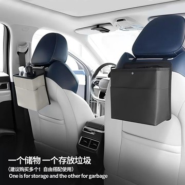 新款【upton】汽車用品車載椅背置物袋儲物收納包掛袋座椅零食後排收納袋垃圾桶