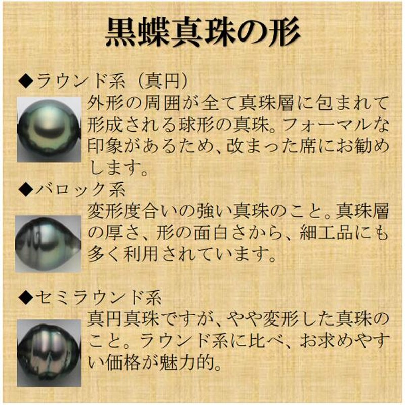 【テリ最強】黒蝶真珠 マルチカラー パール ネックレス 本真珠 シルバー金具 極美品 テリ最強】黒蝶真珠 パール ネックレス 約8.3〜10.9mm 約
