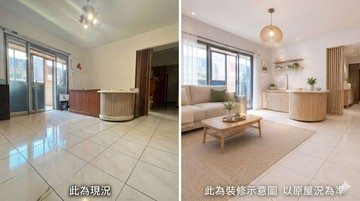四維公園四房美廈｜新北市板橋區陽明街