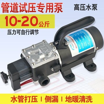【打壓馬達】100W 160W 400W自吸增壓電動打壓泵 新款試壓泵 測漏打壓ppr水管地暖家電清家用高壓隔膜泵
