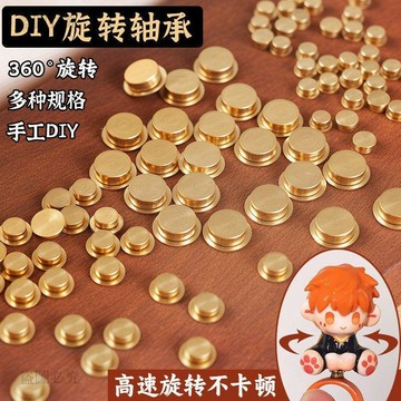 還蠻OK🆗迷你金屬軸承轉盤 美甲旋轉DIY配件 手工模型製作轉台 石塑玩具旋轉底盤 順滑軸承 多功能手工工具 9b01