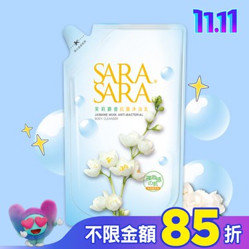 莎啦莎啦-茉莉麝香抗菌沐浴乳補充包800g