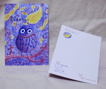 Family療癒系插畫明信片:眼淚是我華麗的羽衣